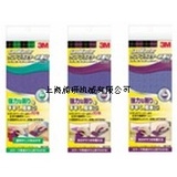 3M　サンドブラスター研磨材　フレキシブルサンディングパッドM　#180? SAB-FM180